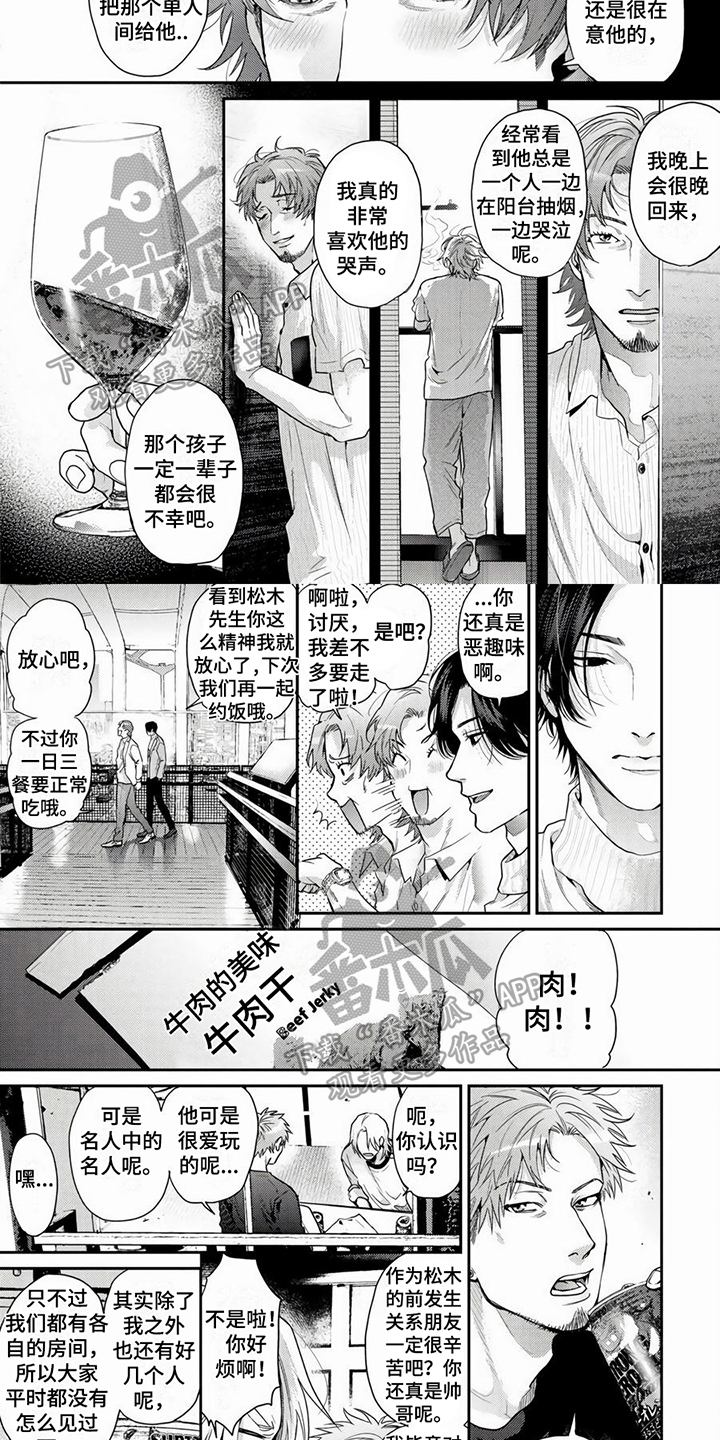 第13章：联系1