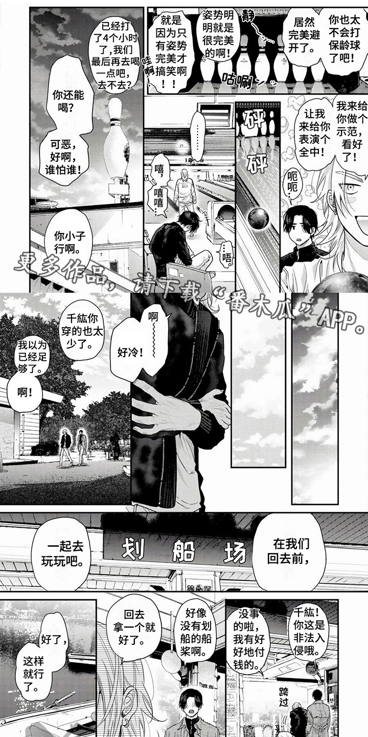 第24章：寻死0