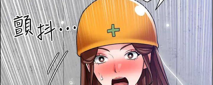 第36话94