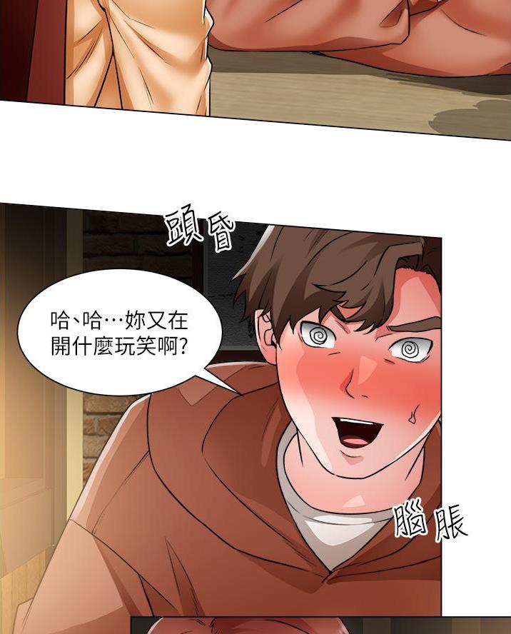 第71话14