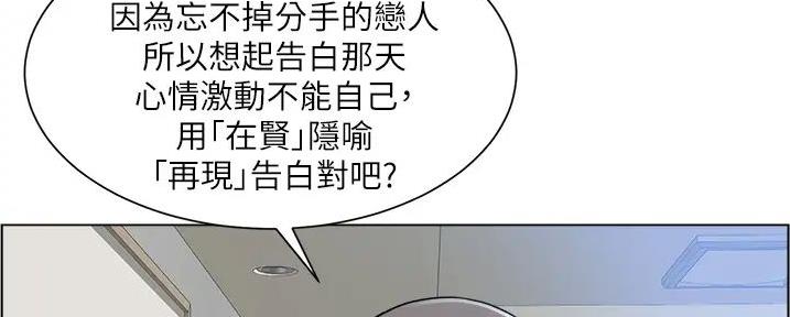 第33话33
