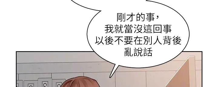 第4话106