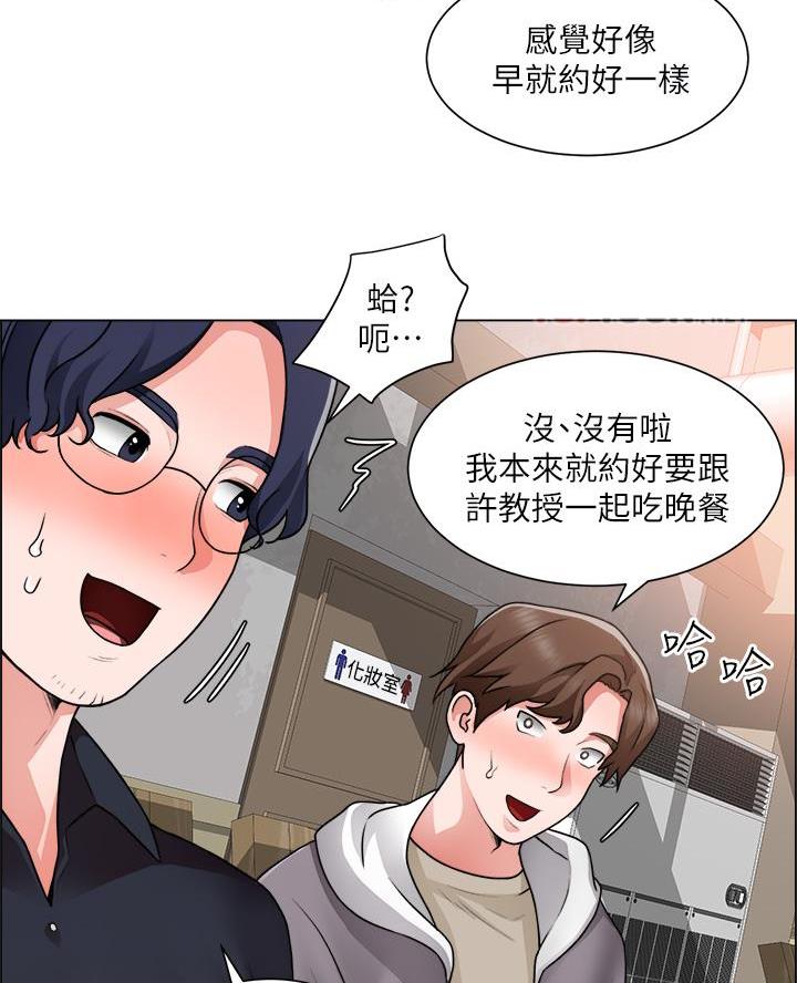 第56话33
