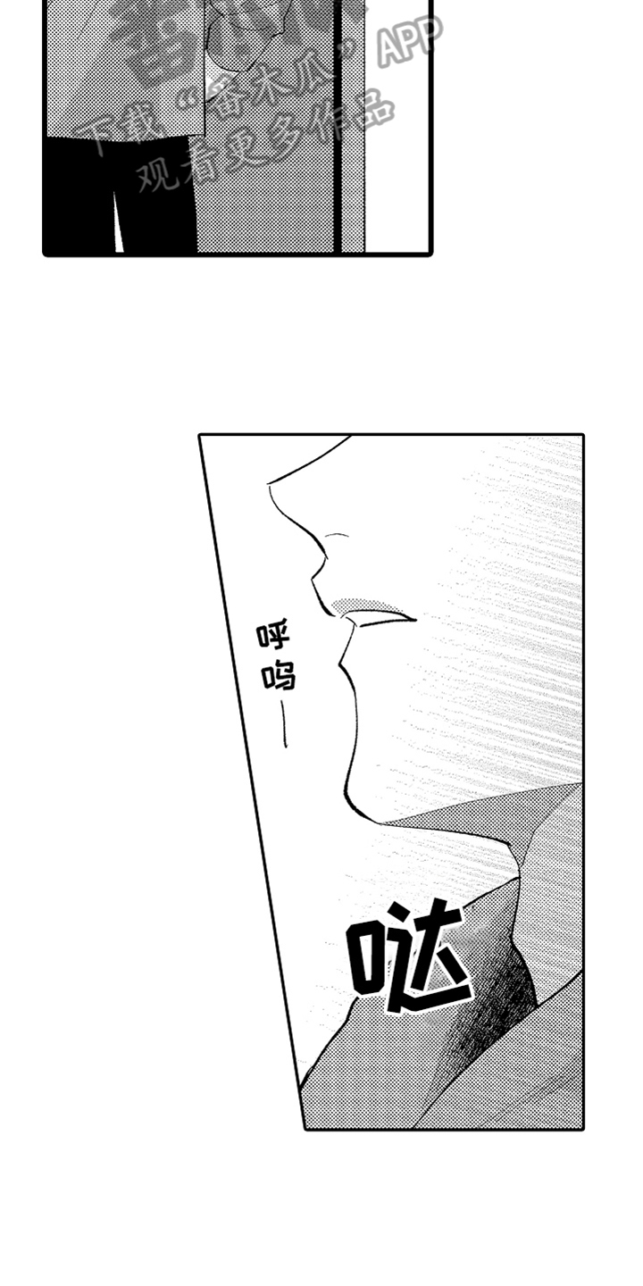 第13章：幸福10