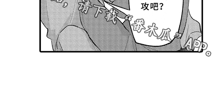 第4章：角色17