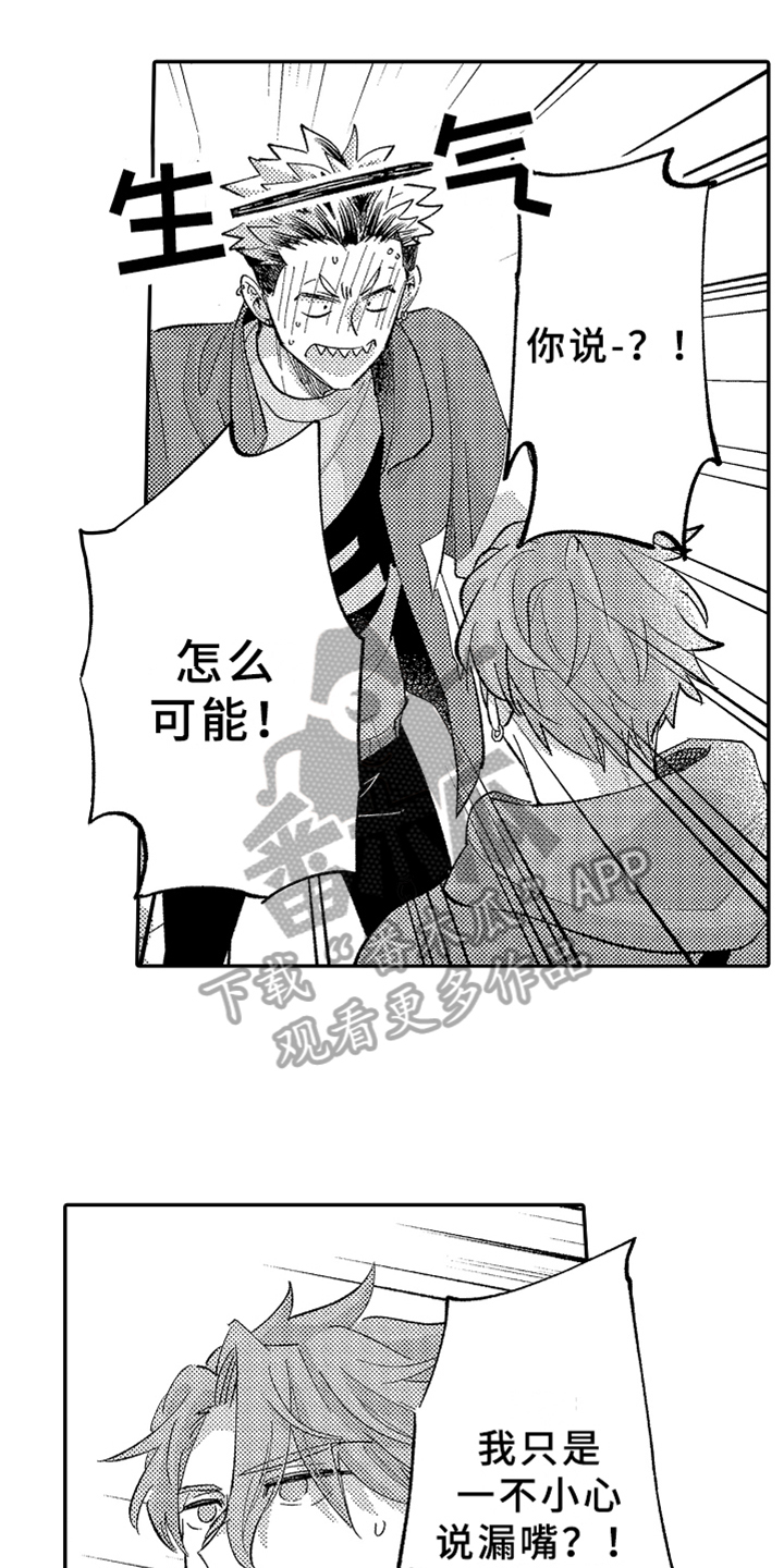 第13章：幸福0