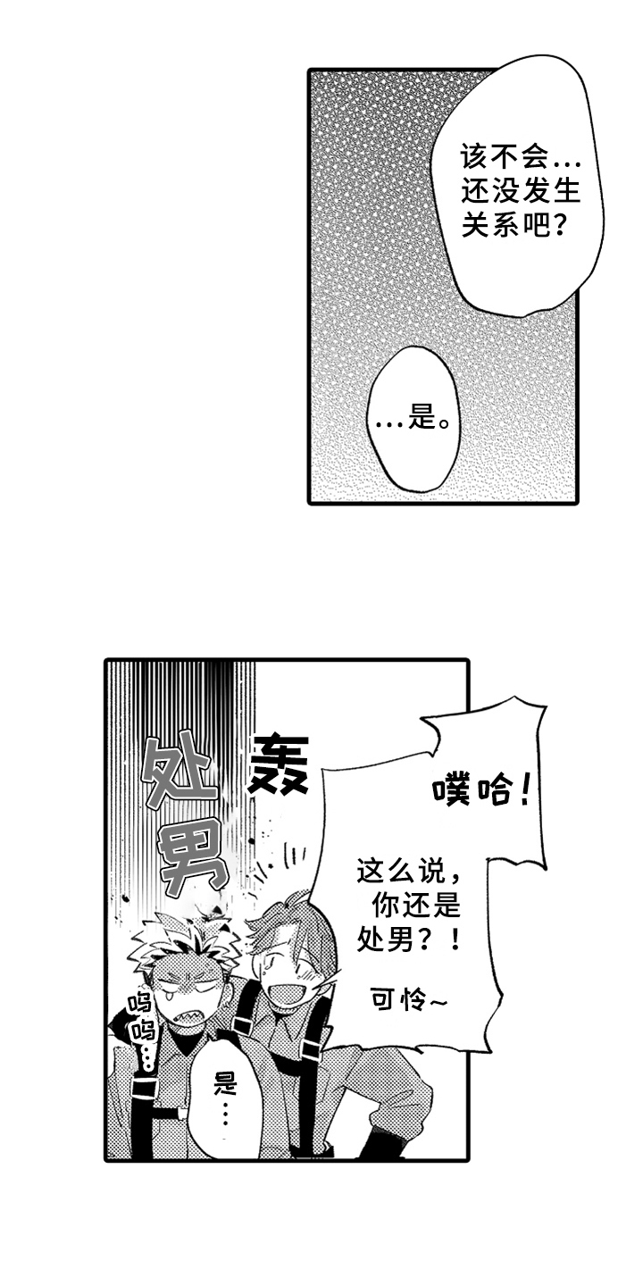 第6章：方法9