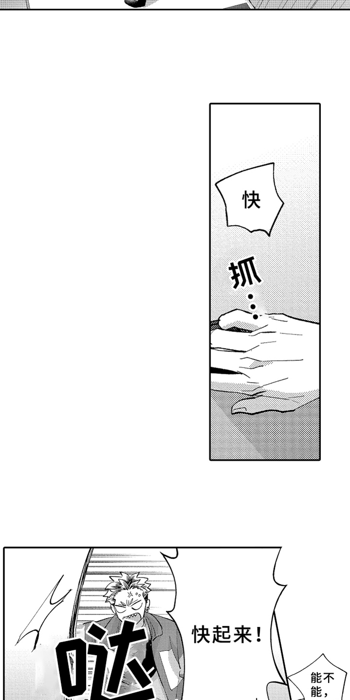 第10章：折扣活动10