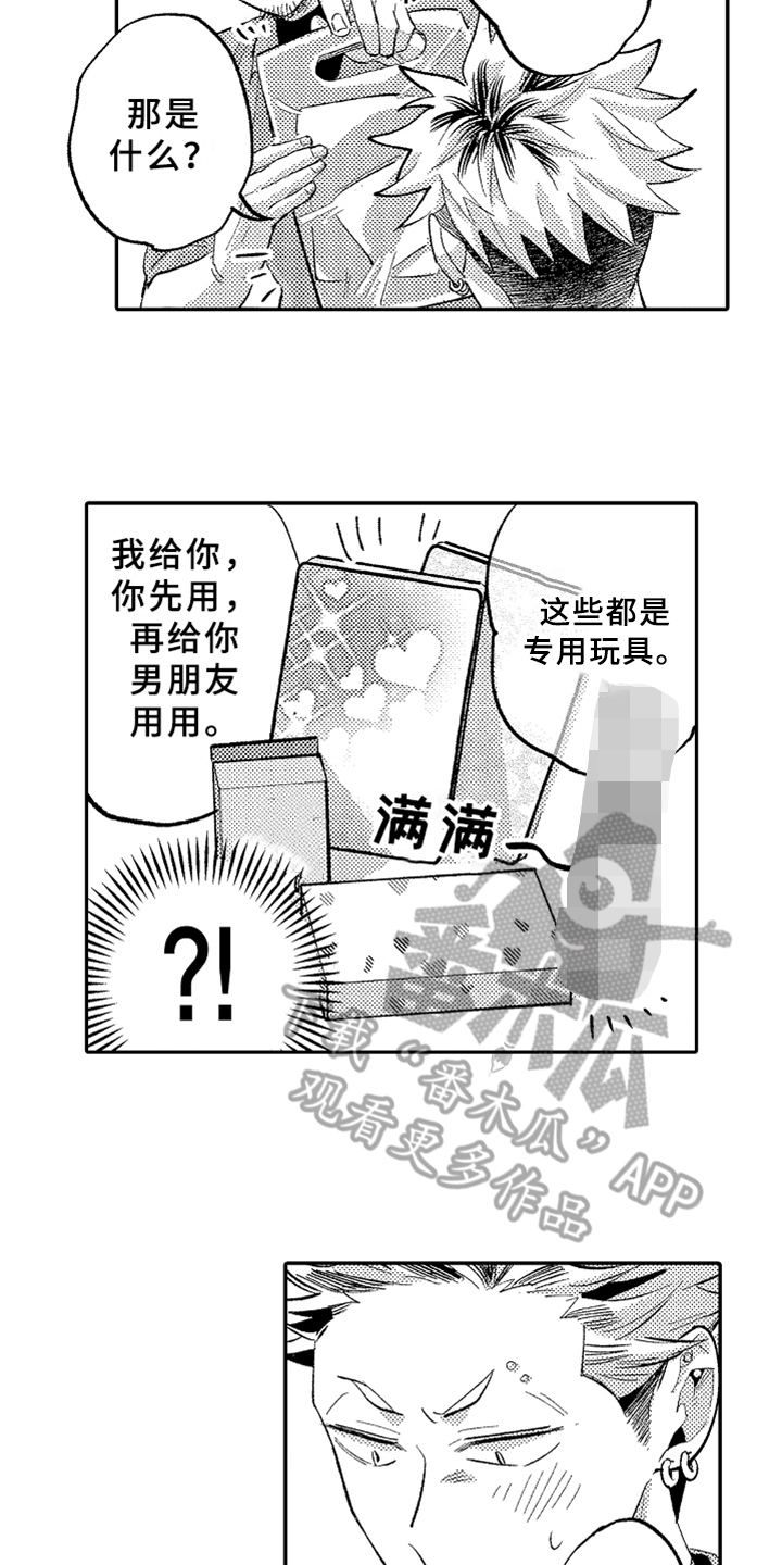 第18章：开导4