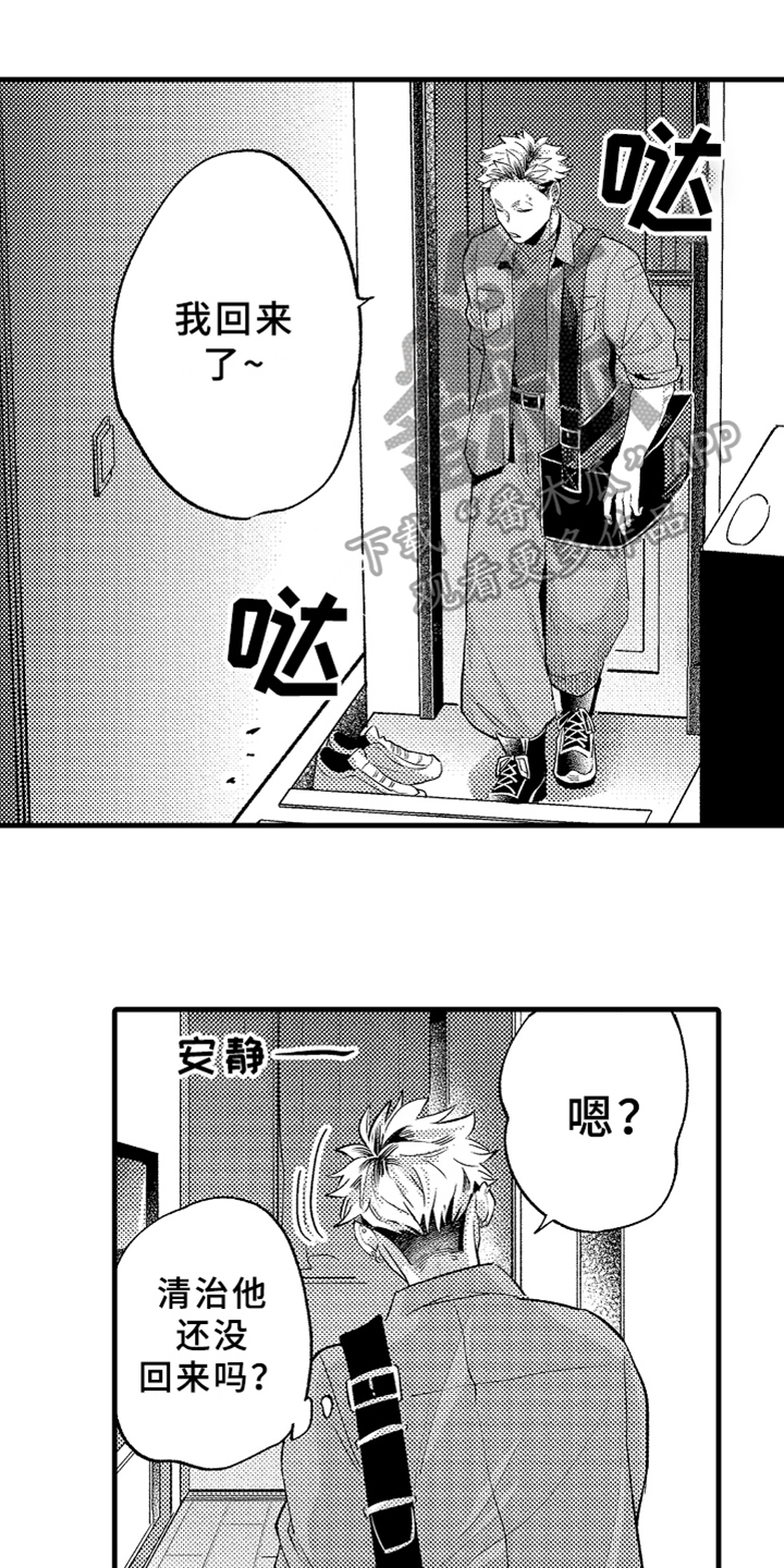 第7章：下药0