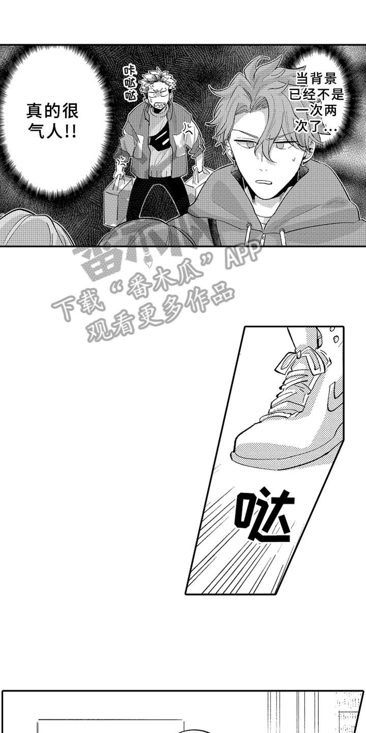 第12章：嫉妒0