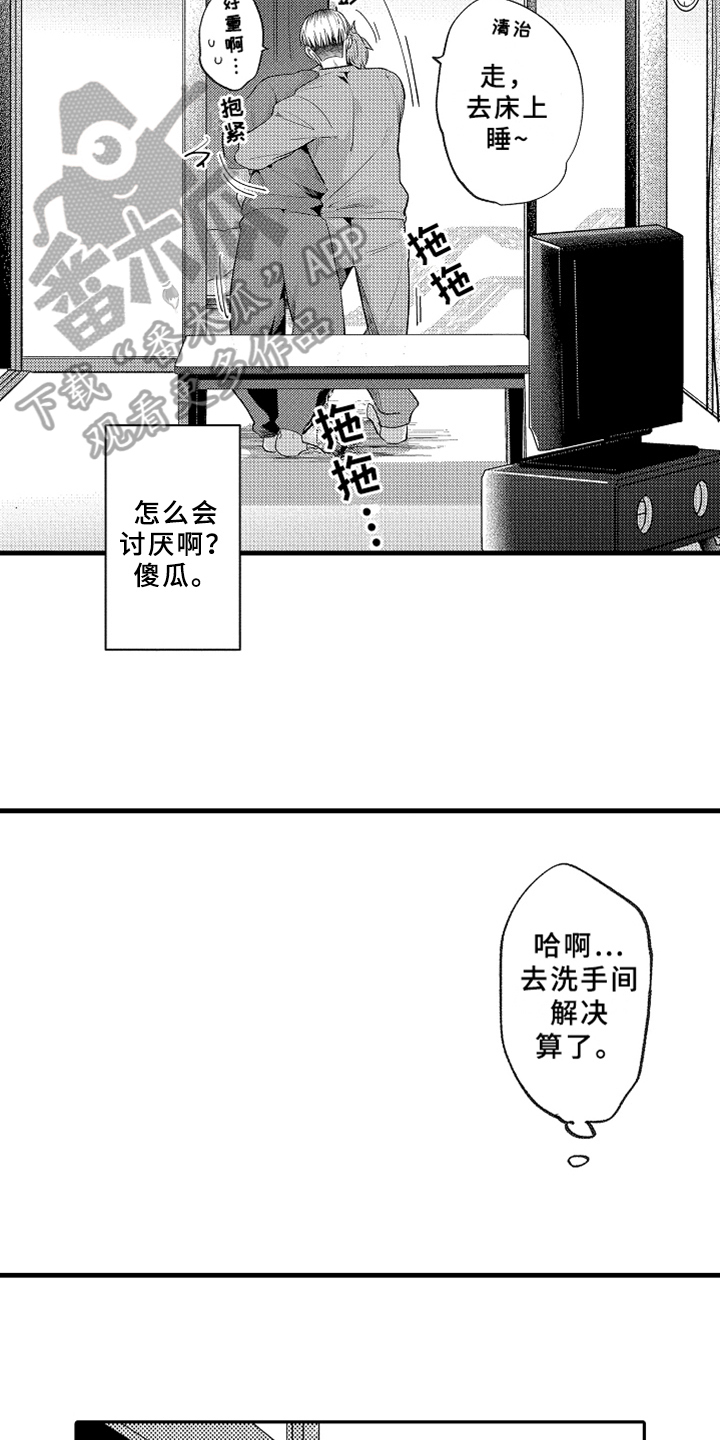 第10章：折扣活动7
