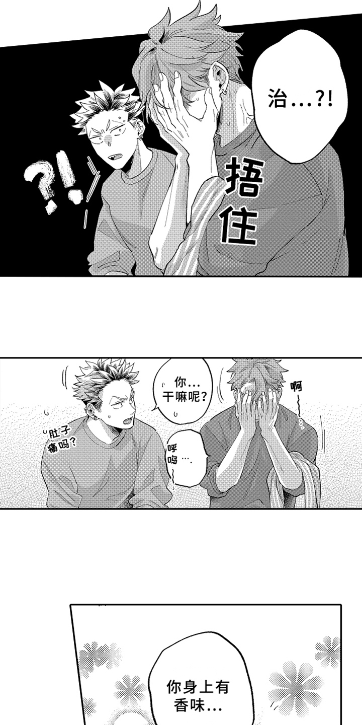第21章：不悔1