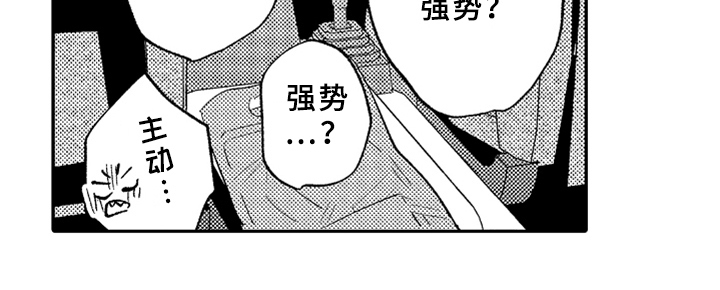 第17章：跟踪15