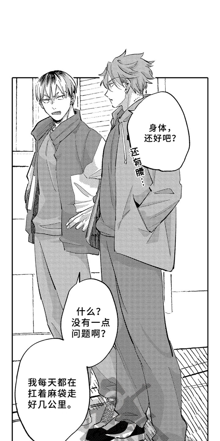 第23章：介绍10