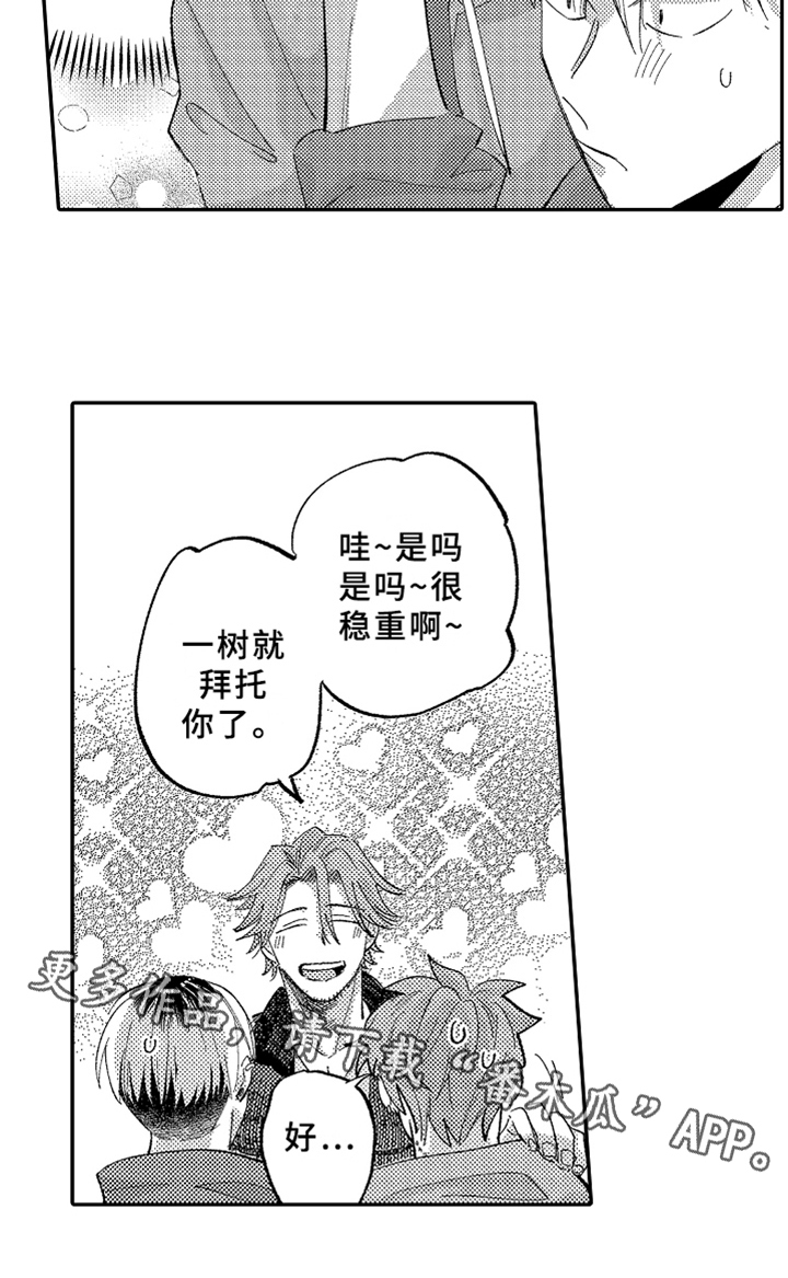 第23章：介绍15