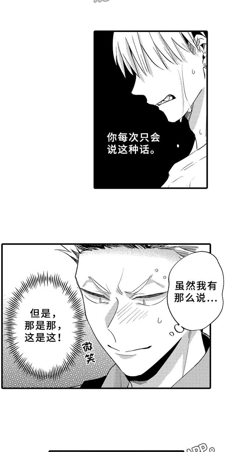 第6章：方法14