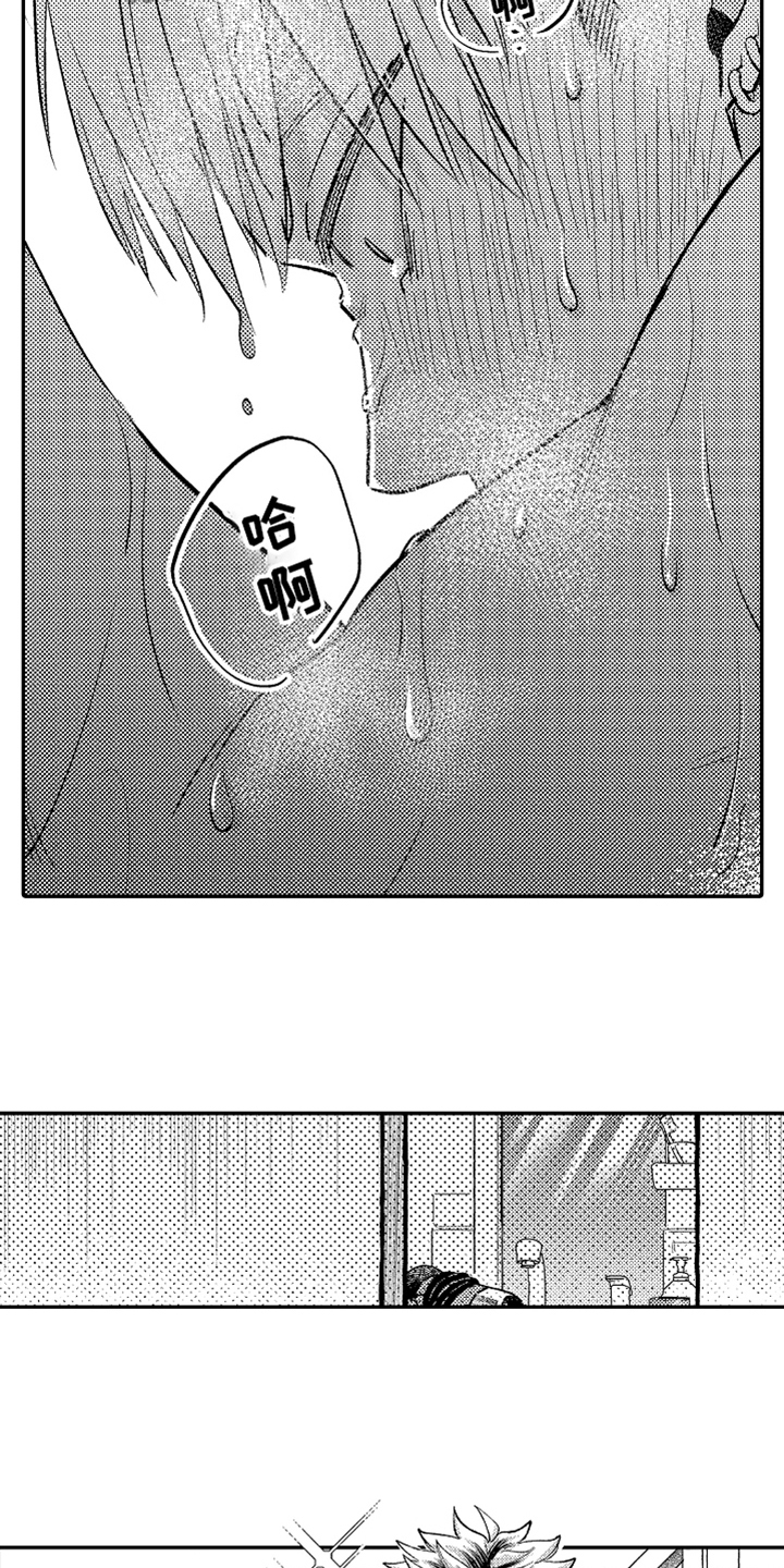 第20章：准备8