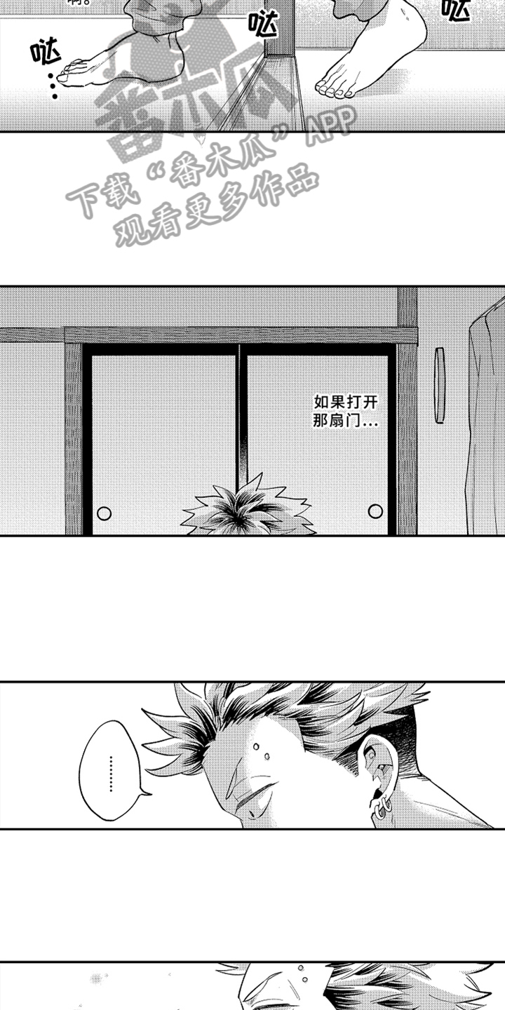 第20章：准备10