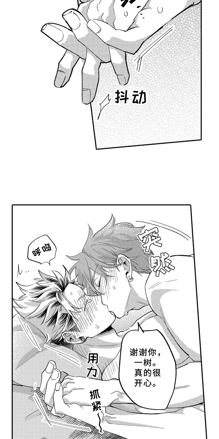 第23章：介绍8