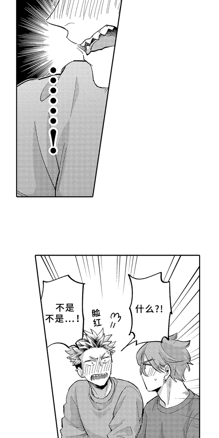 第21章：不悔4
