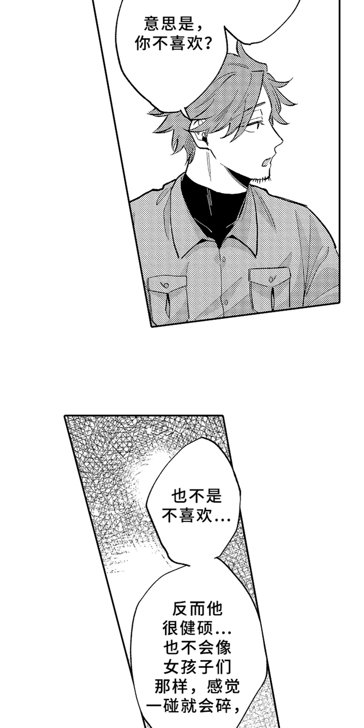 第18章：开导10