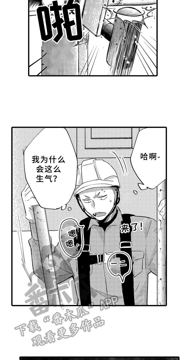 第6章：方法5