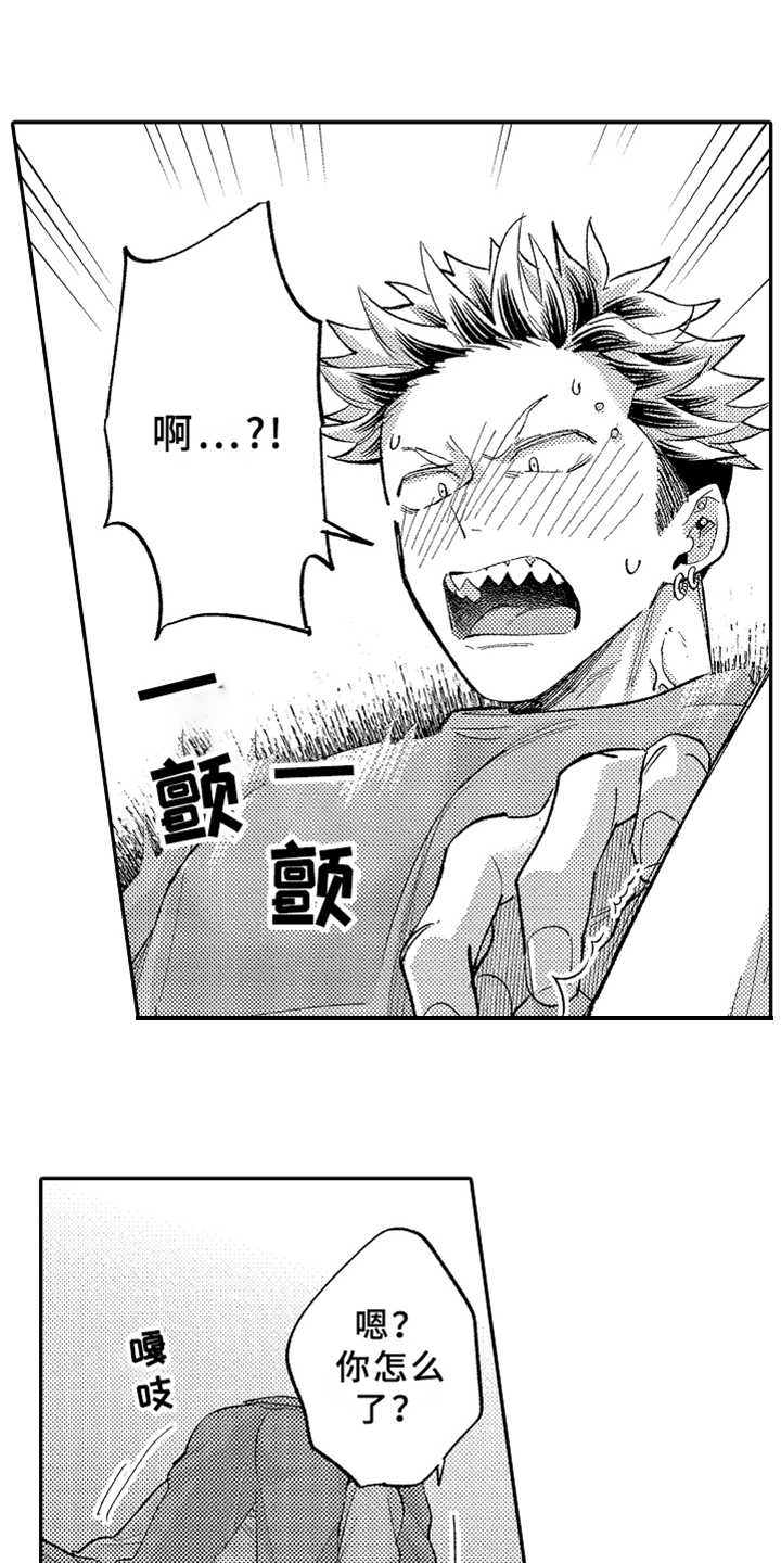 第22章：犯规4