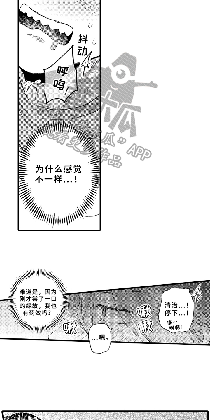 第9章：忍耐12