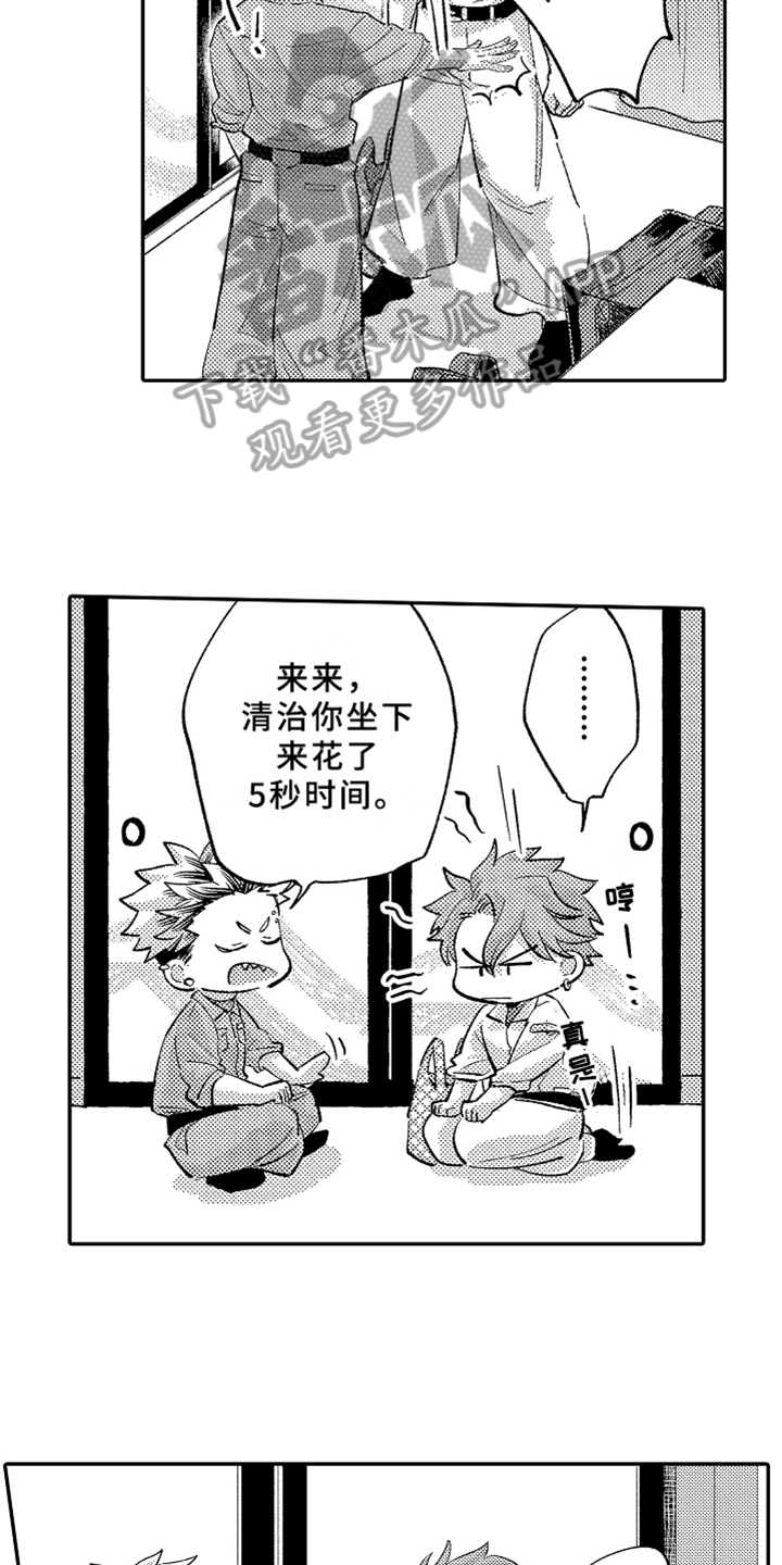 第19章：表白6