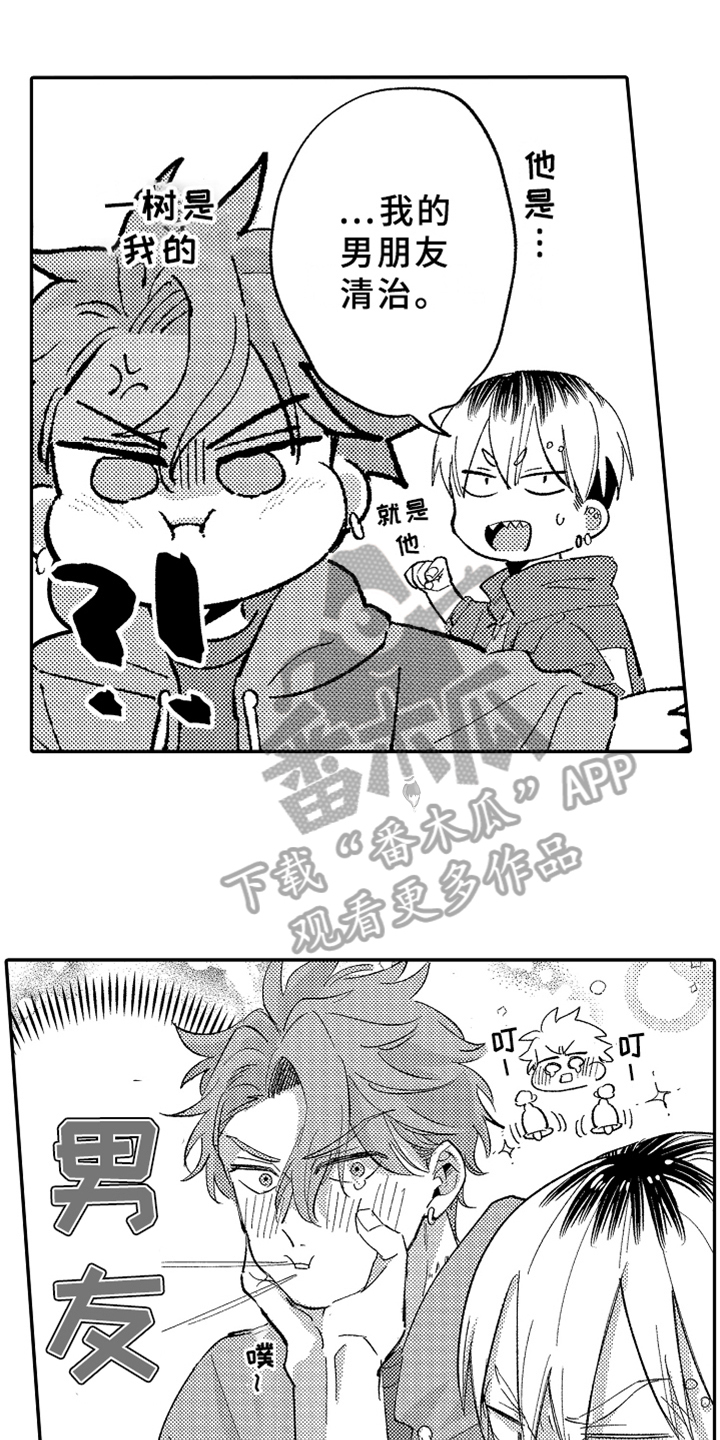 第23章：介绍14