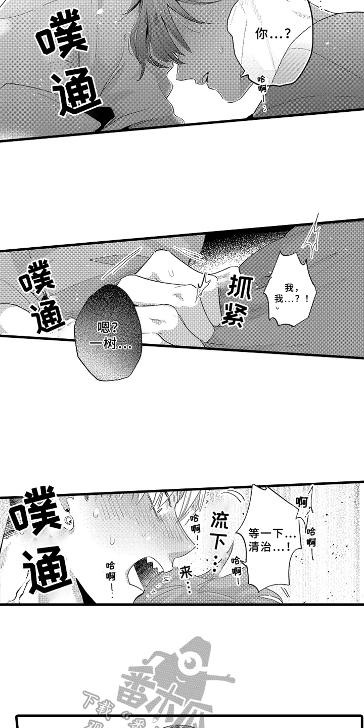 第10章：折扣活动1