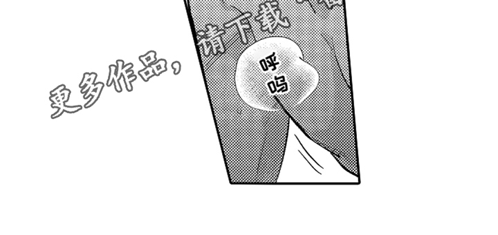 第22章：犯规17