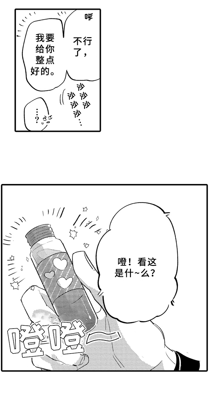 第6章：方法10