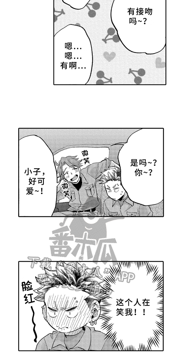 第17章：跟踪13