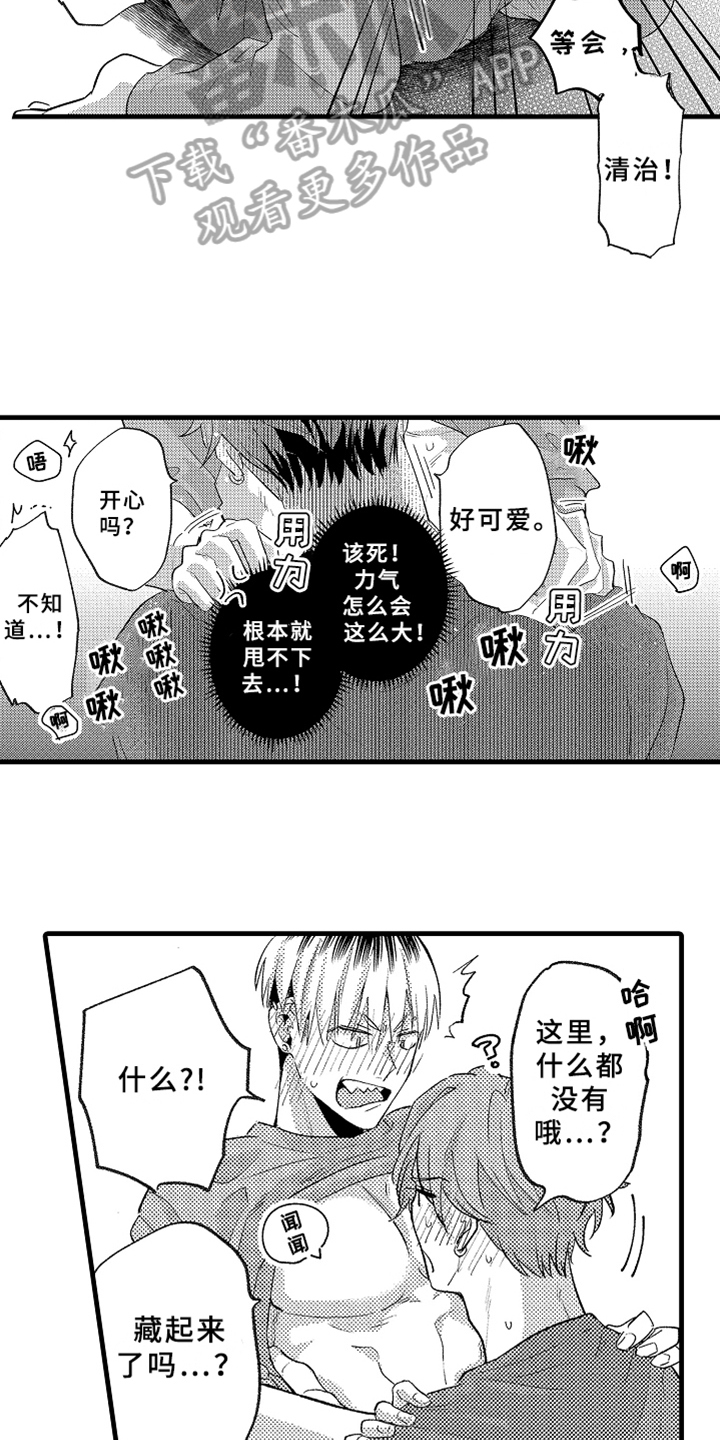 第9章：忍耐10