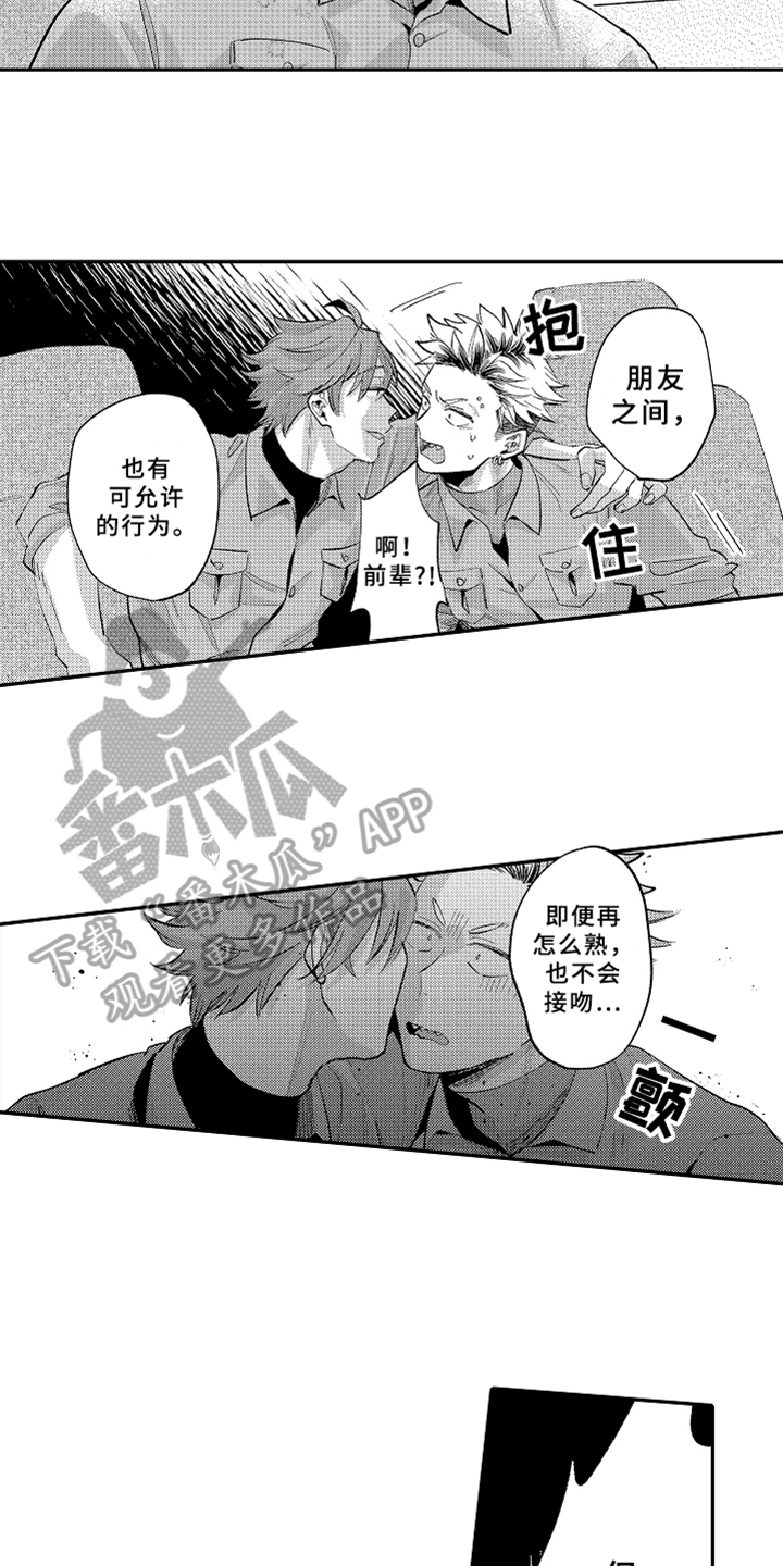 第18章：开导15