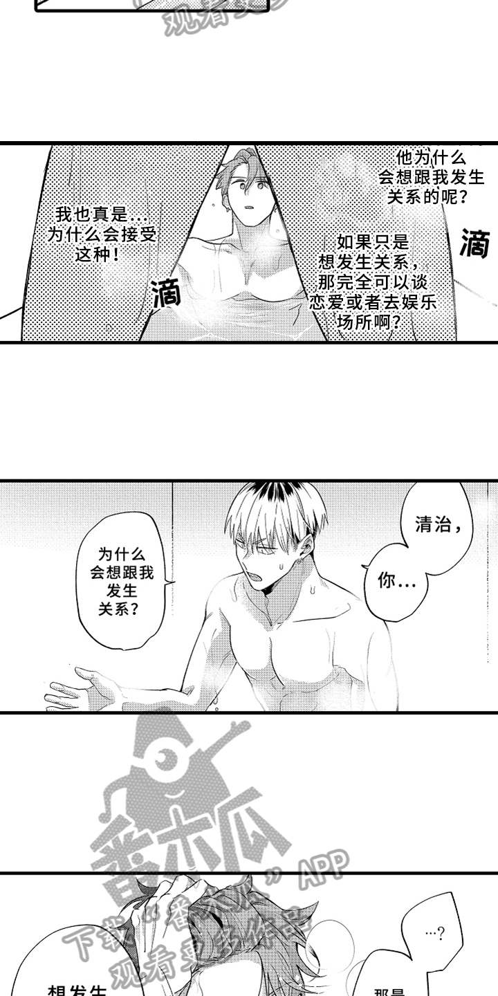第6章：方法1