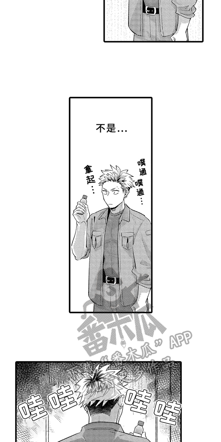 第7章：下药3
