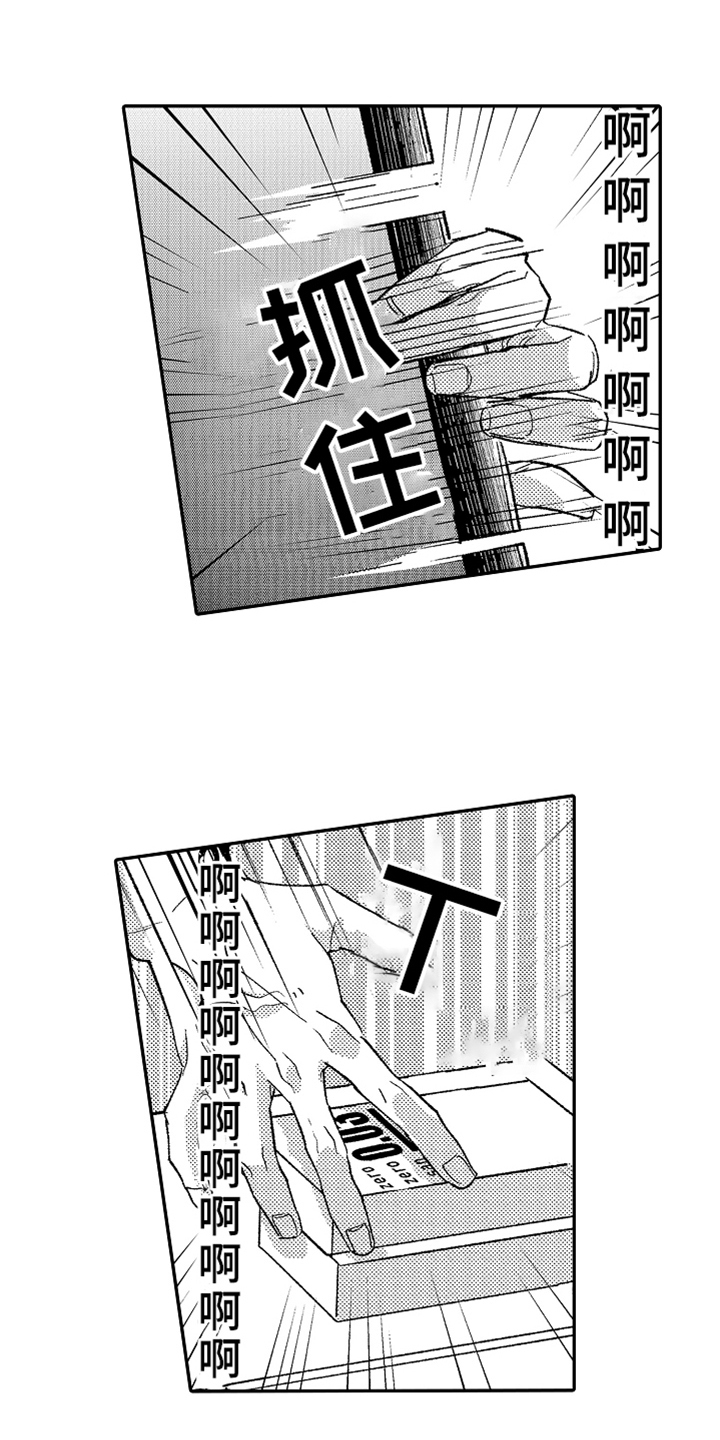 第15章：误会7