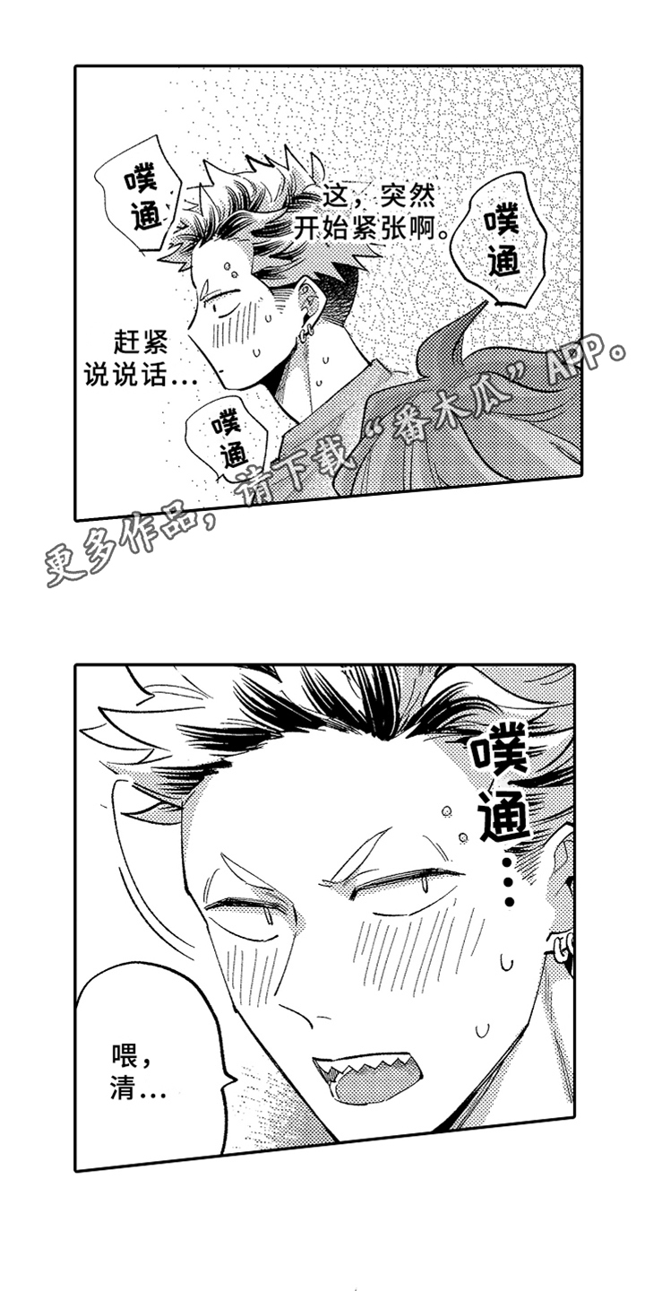 第21章：不悔0