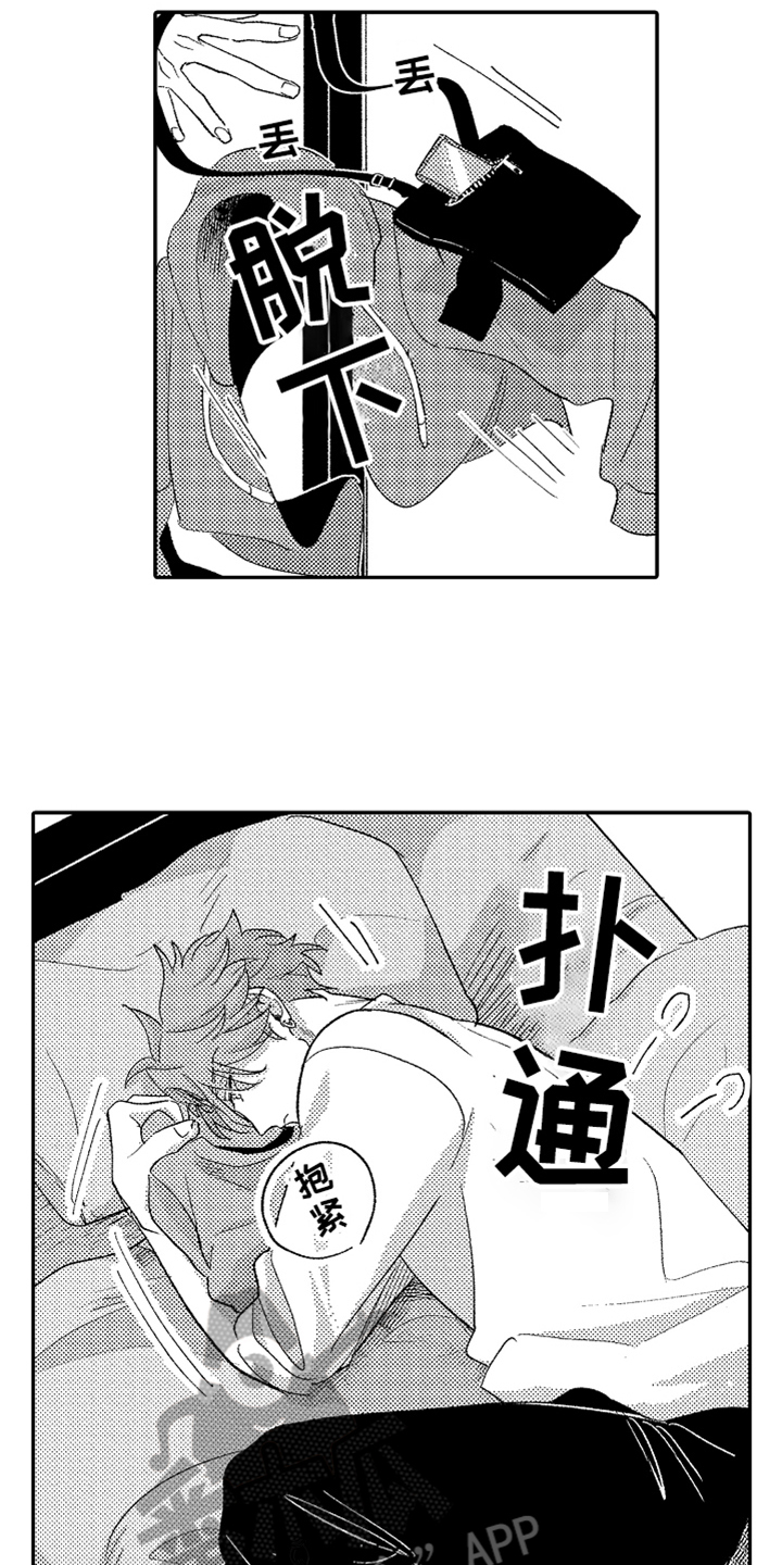 第14章：衣服1