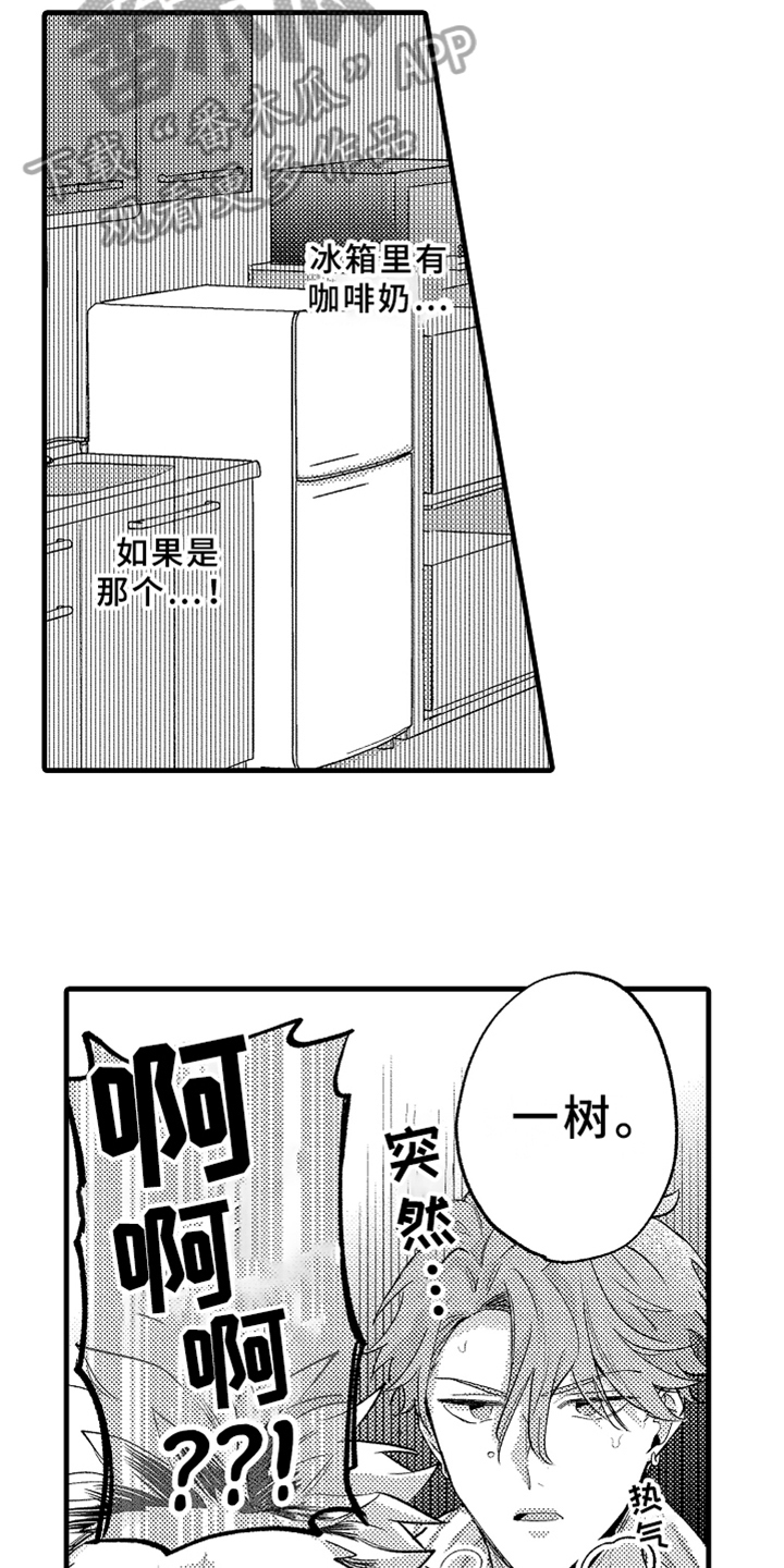 第7章：下药10