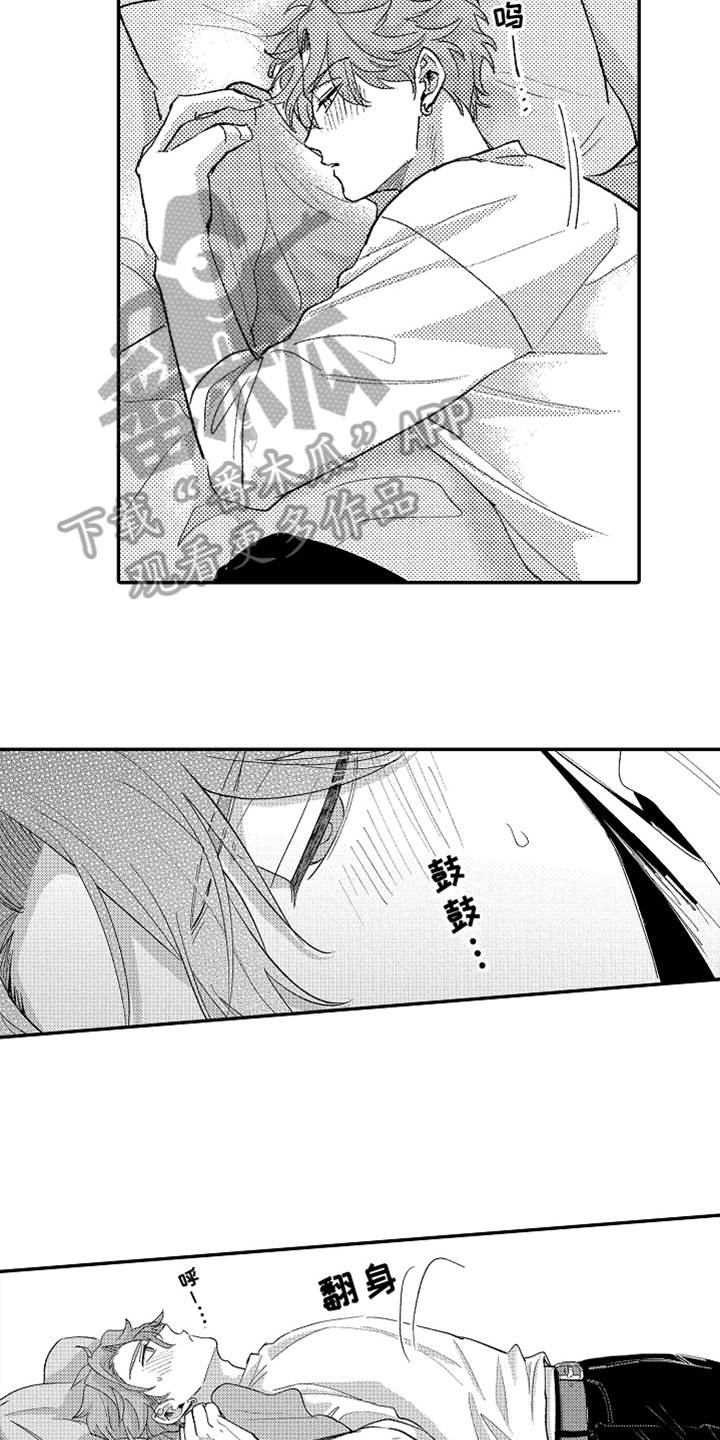 第14章：衣服4