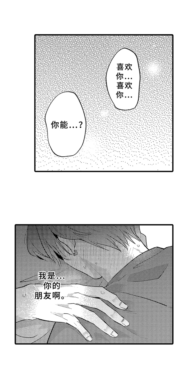 第10章：折扣活动5