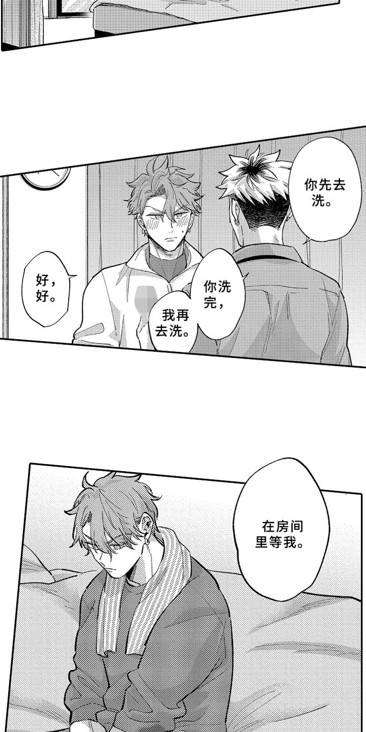 第20章：准备5