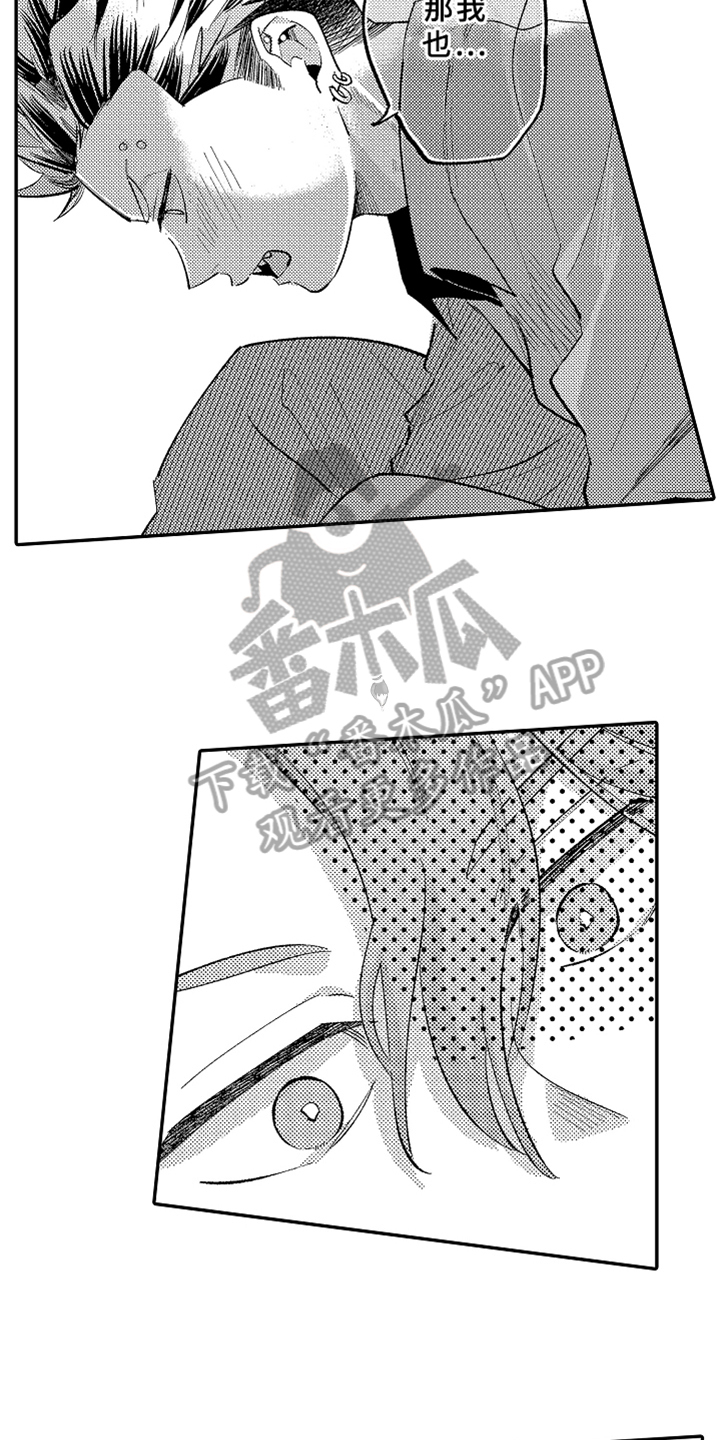 第20章：准备2