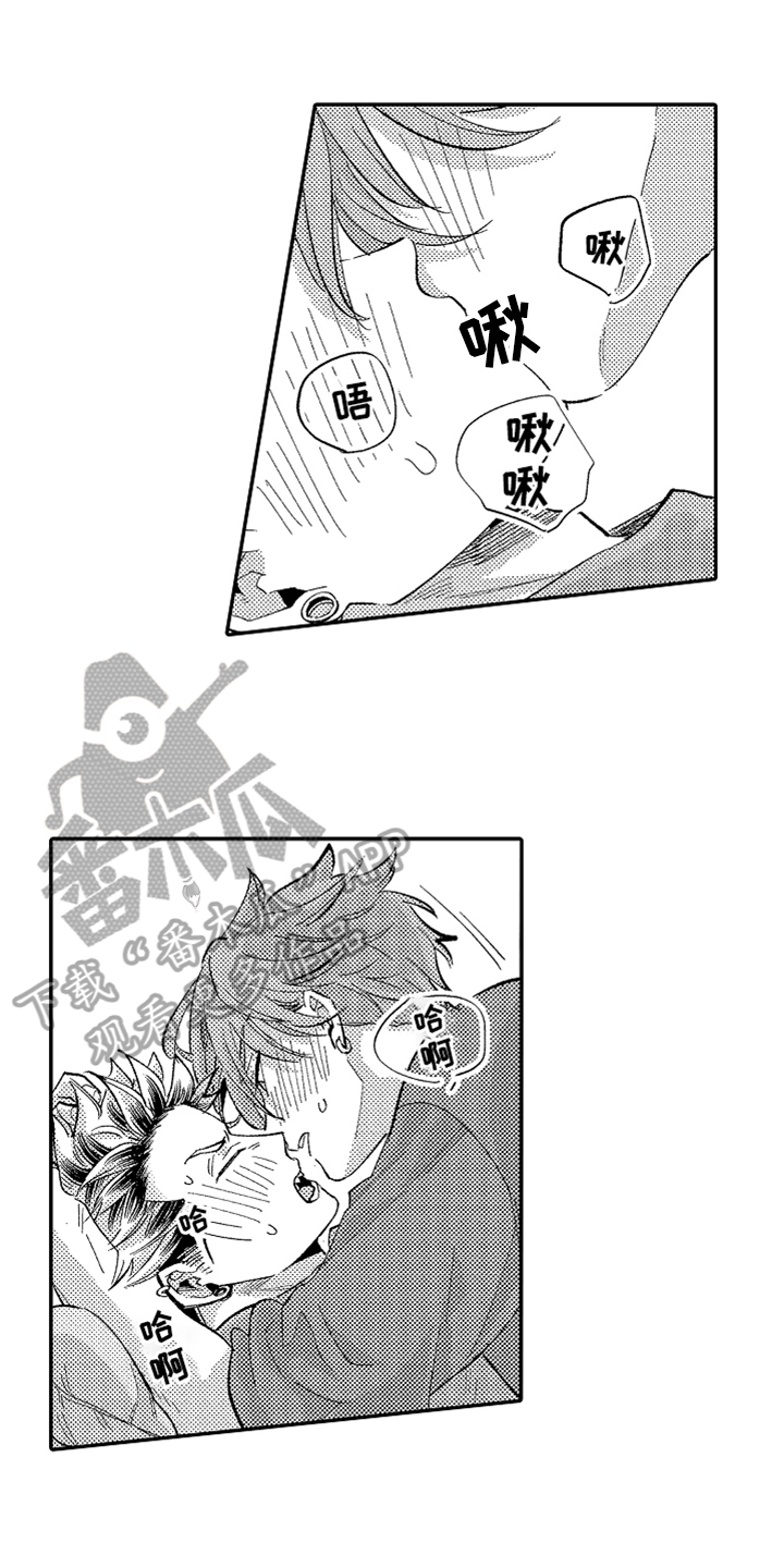 第22章：犯规0