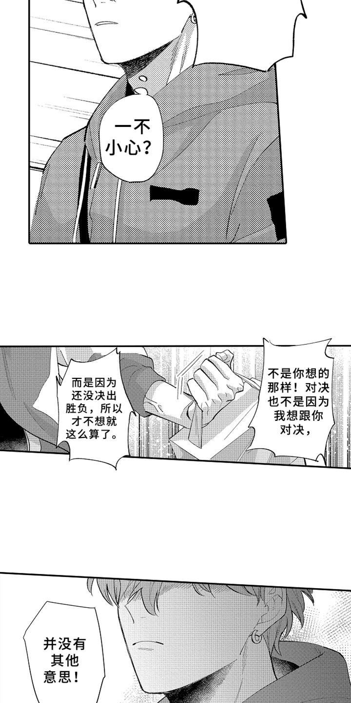第13章：幸福1