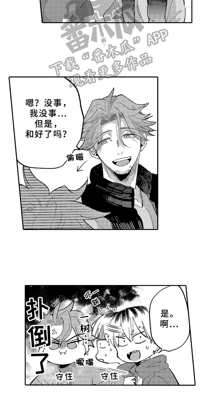 第23章：介绍13